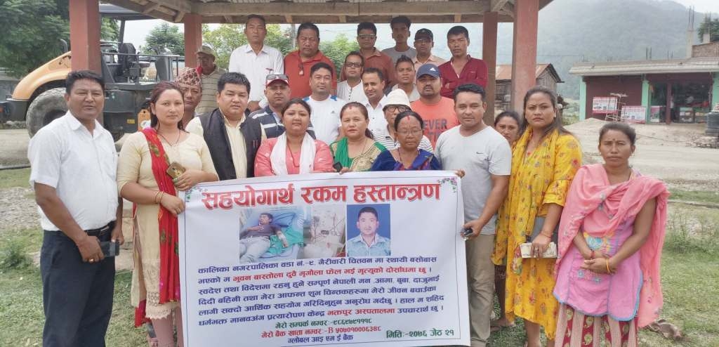 मिर्गौलापीडित भुवनलाई काँग्रेसले गर्यो आर्थिक सहयोग