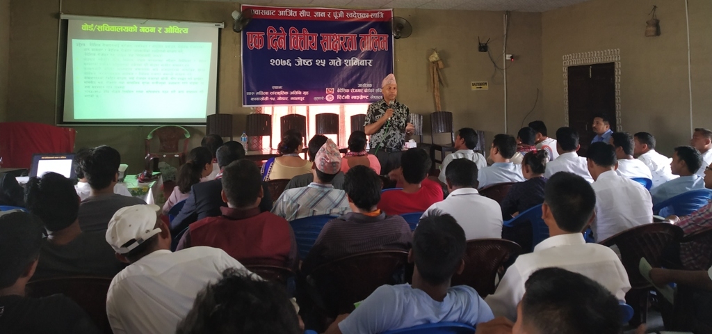 नवलपुरमा युवाहरुलाई वित्तिय साक्षरता तालिम