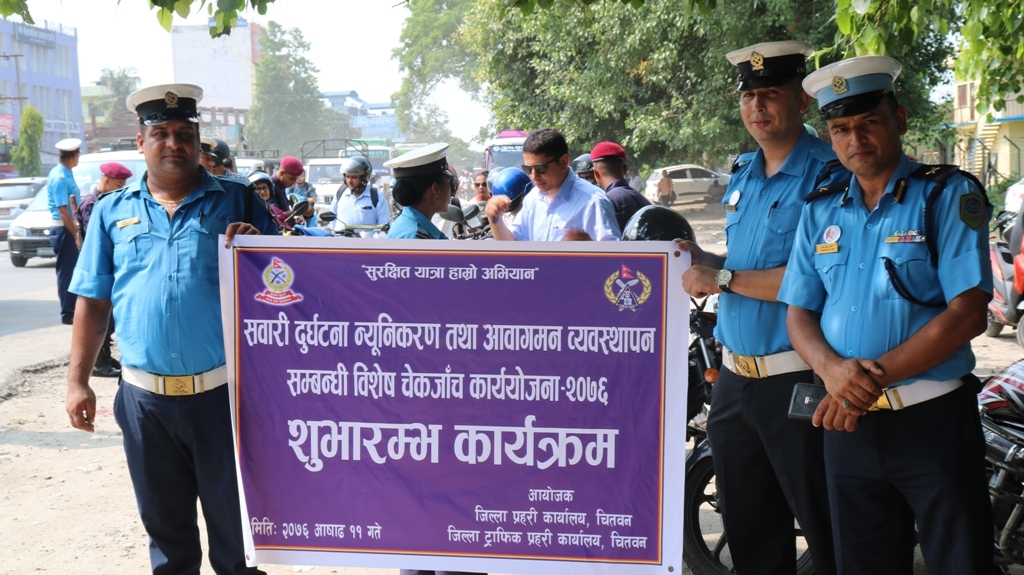 चितवनमा ट्राफिक प्रहरीको सक्रियता, दुर्घटना न्यूनीकरण गर्न विशेष चेकजाँच अभियान