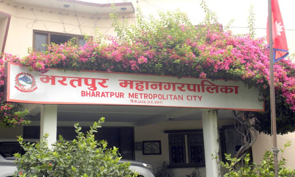 शैक्षिक शुल्क वृद्धि गर्दै भरतपुर महानगरपालिका,२० देखि २५ प्रतिशतसम्म बढ्ने