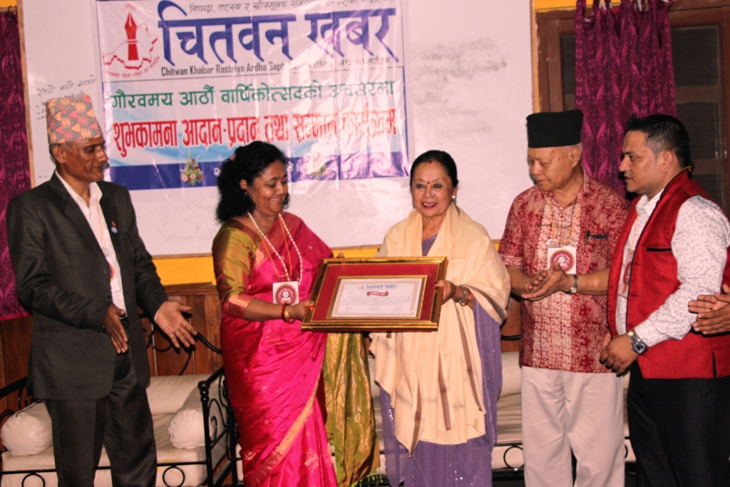 चितवनमा नेपालकी प्रथम नायिका भुवन चन्द सम्मानित