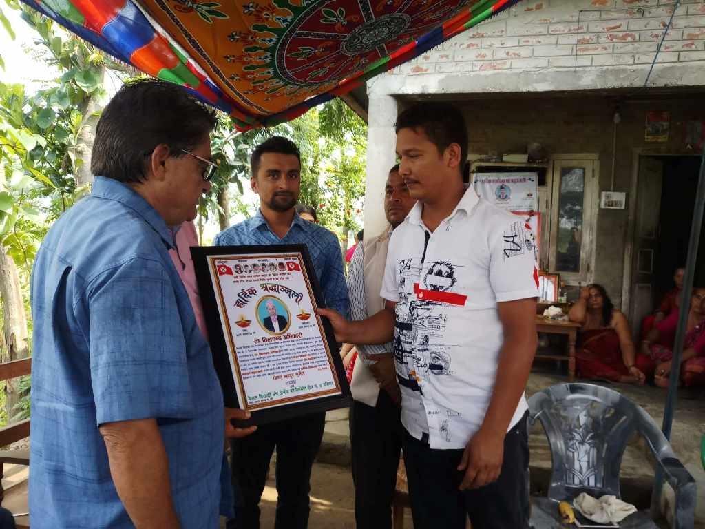 नेपाल विद्यार्थी संघको शोक सभा