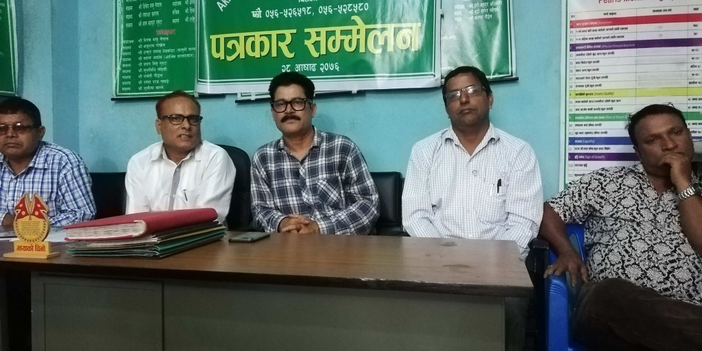 भरतपुरको गतिशील र स्याउलीबजार सहकारी एकीकरण