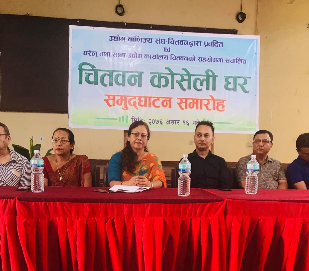 चितवनमा कोसेली घर सञ्चालन, हस्तकलाका सामग्री प्रवद्र्धन गर्ने लक्ष्य