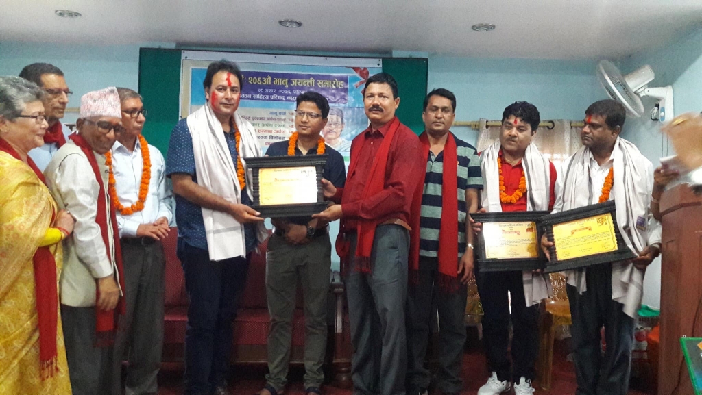 भूपिनको मैदारो उपन्यासले पायो खेमलाल साहित्य पुरस्कार
