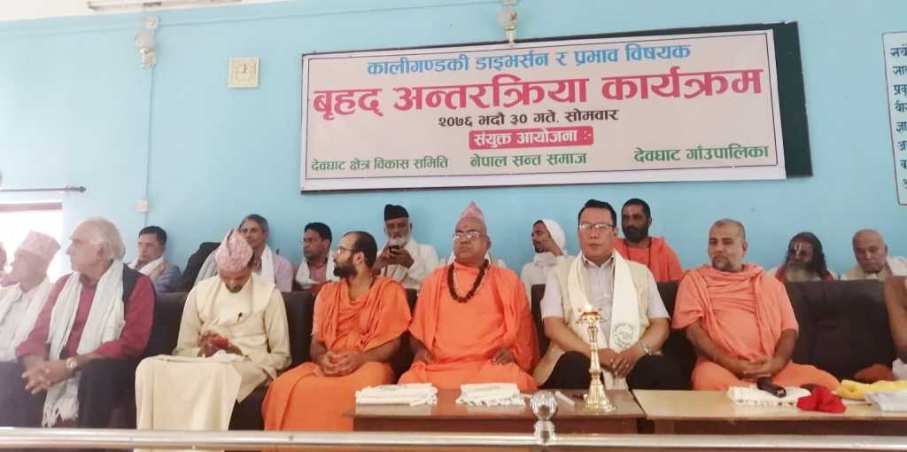 कालीगण्डकी डाइभर्सनको चितवनमा पनि बिरोध, परियोजना अघि बढ्न नदिने चेतावनी