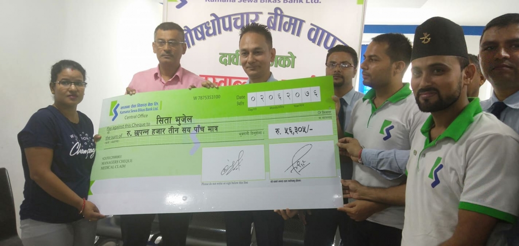 बिमित बिरामीलाई कामना विकास बैँकको चेक