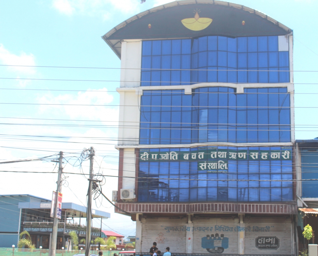 भरतपुरको दीपज्योति र अभिवृद्धि सहकारीबीच एकीकरण