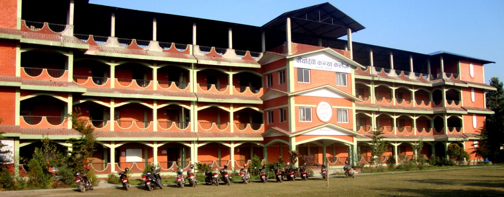 मैयादेवी कन्या कलेजलाई एक करोड सहयोग