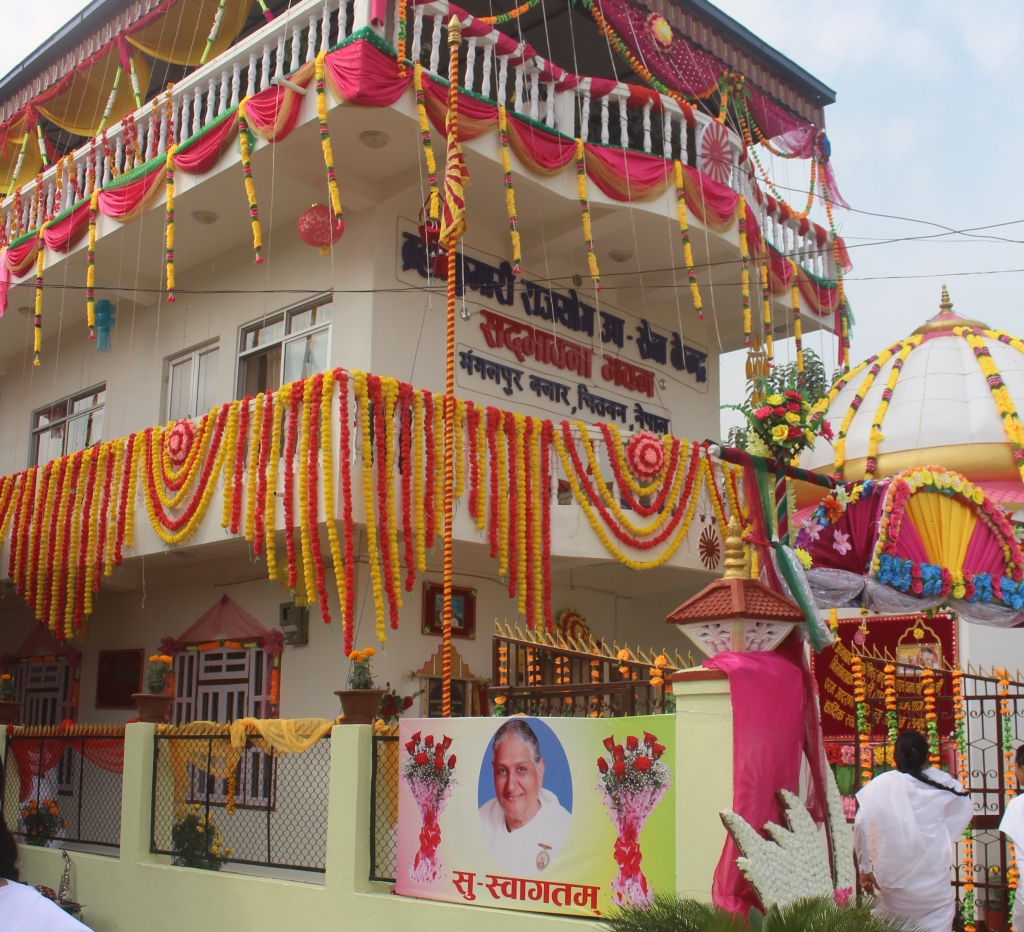 भरतपुरमा ब्रम्हकुमारी राजयोगको सद्भावना भवनको उद्घाटन
