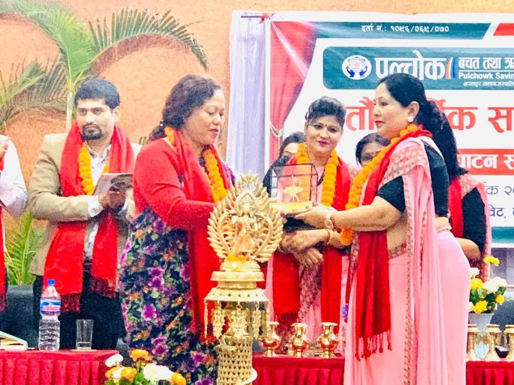 पुलचोक सहकारीको सातौं साधारणसभा