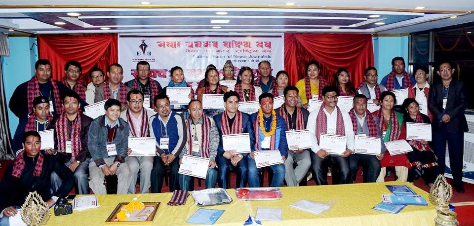 नेवाः पत्रकार राष्ट्रिय दबूको अध्यक्षमा सुरजवीर, उपाध्यक्षमा चितवनका सन्दीप