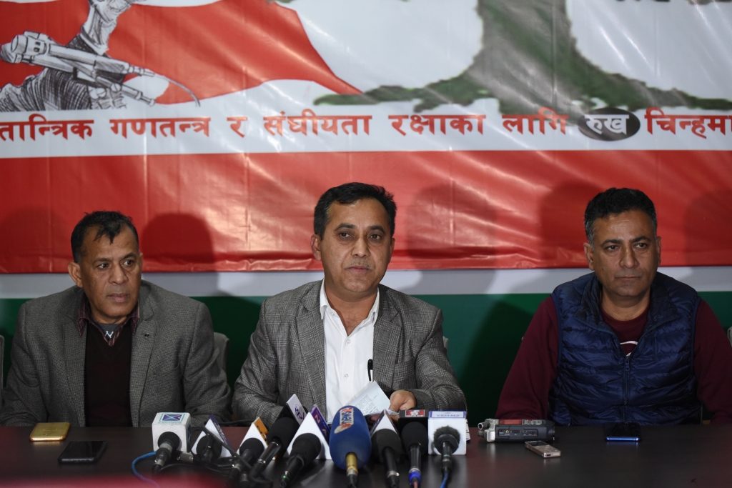 कांग्रेसको प्रतिबद्धतापत्र सार्वजनिक
