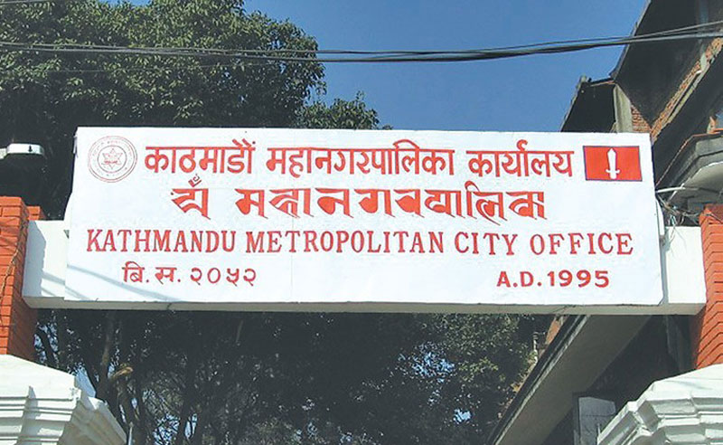 अनधिकृत राखिएको होर्डिङबोर्ड हटाउदै काठमाडौँ महानगर
