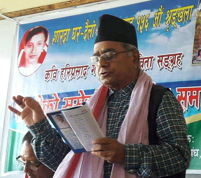 चितवनका अग्रज साहित्यकार रेग्मीका दुई कृति प्रकाशित
