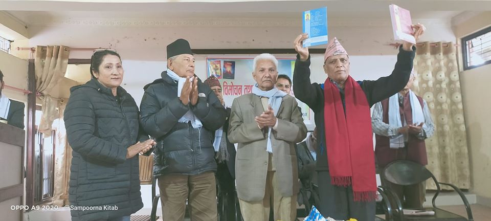 भरतपुरमा रेग्मीका दुई कृतिमाथि शल्यक्रिया