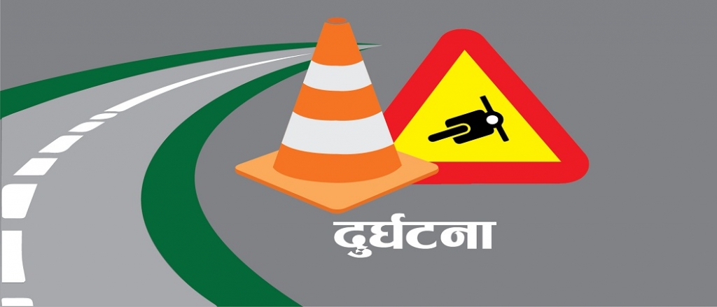 अटो रिक्सा दुर्घटनामा पुरुषको मृत्यु