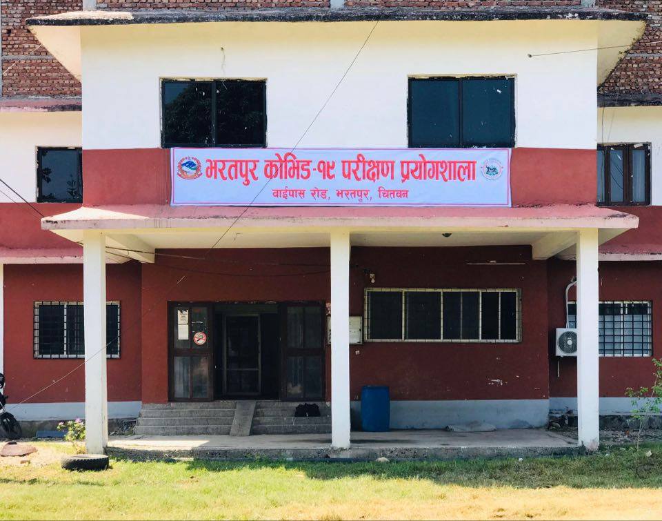 चितवनमा थप ३७ नमूना कोरोना पोजेटिभ