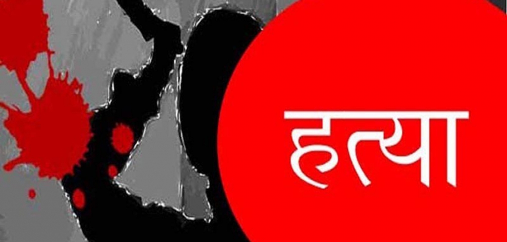प्रधानाध्यापकको हत्या, छिमेकी गिरफ्तार