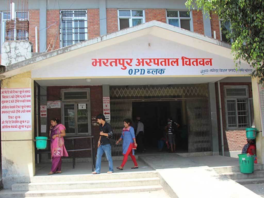 भरतपुर अस्पतालमा उपचाररत् स्क्रब टाइफसका विरामीको मृत्यु