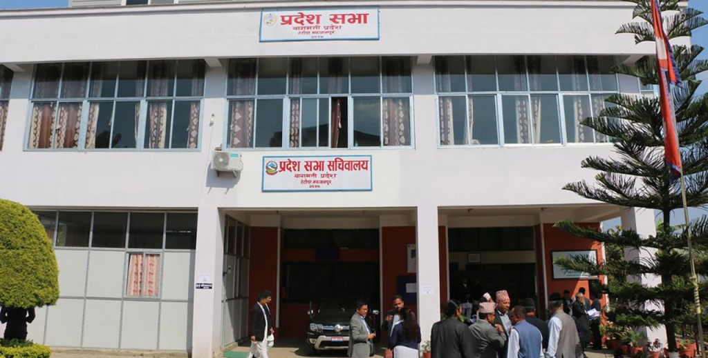 वाग्मती प्रदेशसभा बैठकमा प्रतिपक्षको विरोध