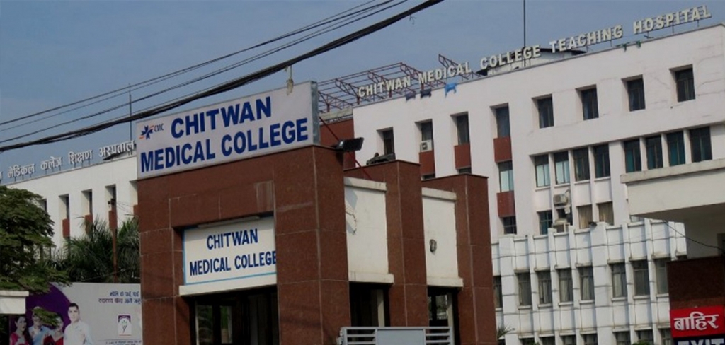 चितवन मेडिकल कलेजले सबै कर्मचारीको निःशुल्क पिसिआर गर्ने