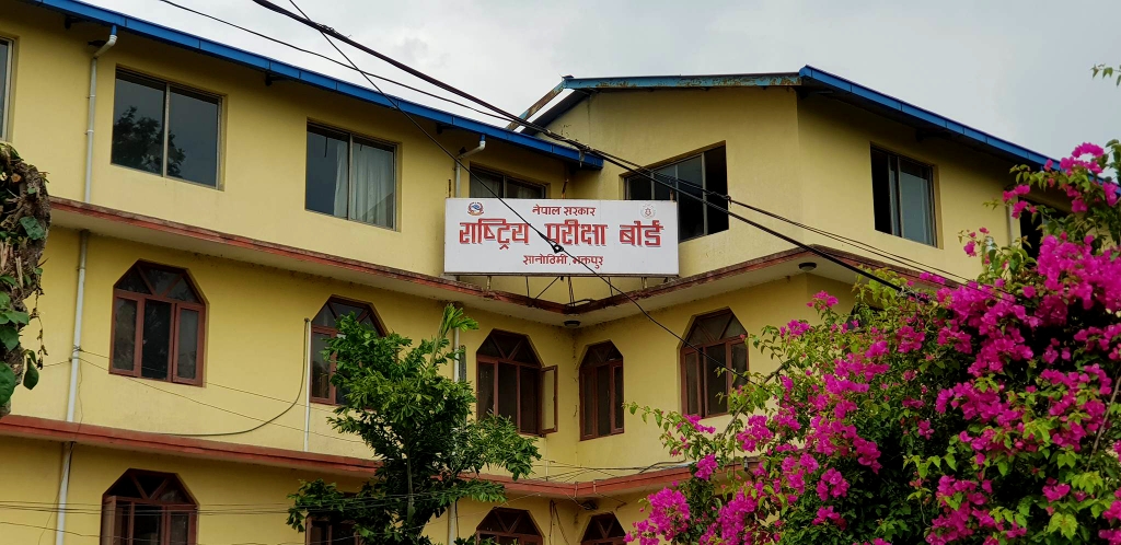 कक्षा ११ को वार्षिक परीक्षा तत्काल नलिनु : बोर्ड