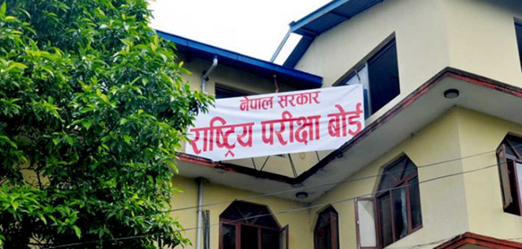 कक्षा १२ को नतिजा यही साता आउने
