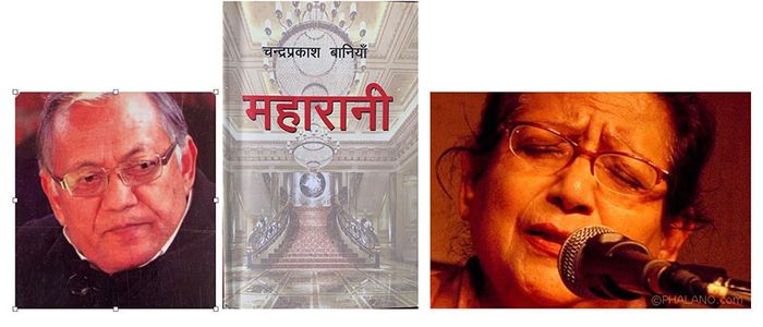 मदन पुरस्कार ‘महारानी’लाई, जगदम्बाश्री ठटाललाई