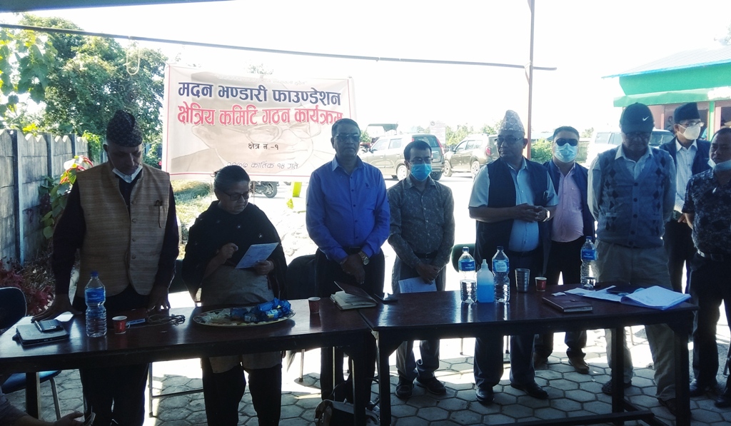 चितवनमा मदन भण्डारी फाउण्डेशन क्षेत्रीय समिति गठन, सबै पालिकामा गठनको तयारी
