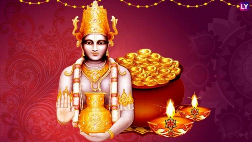 नयाँ भाँडा खरिद गरी धनतेरस पर्व मनाइँदै