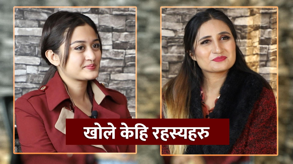 छोरीमाथी अन्जुको यति ठुलो भरोसा, छोरीका साथ मिडियामा (भिडियो)