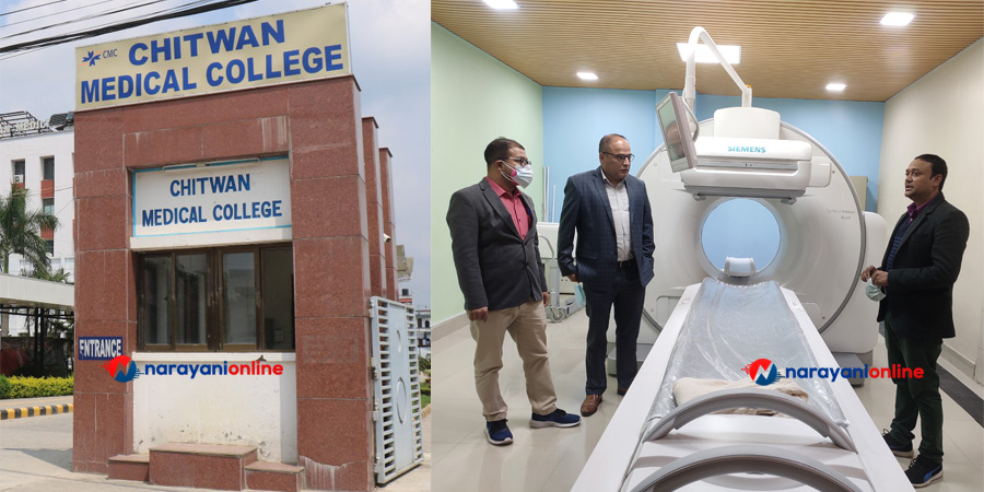 नेपालमै पहिलोपटक चितवन मेडिकल कलेजमा न्यूक्लियर मेडिसिन सेवा सुरु (भिडियो)