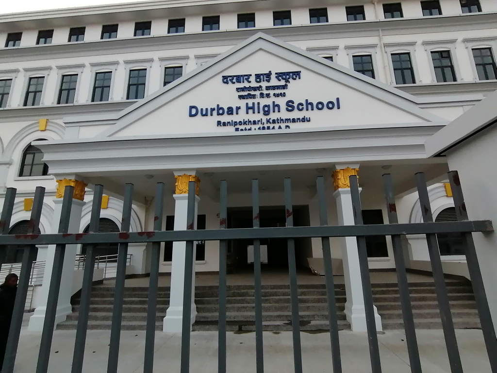 दरबार हाइस्कूलमा सिटी लाइब्रेरी सञ्चालन हुने