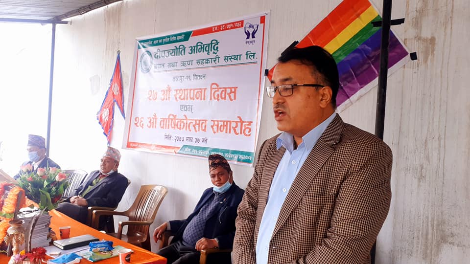 भरतपुरको दीप ज्योति सहकारीको पूँजी ५३ करोड रुपैयाँ पुग्यो