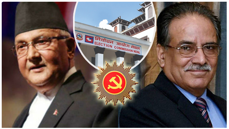 निर्वाचन आयोगले नेकपा विवाद आजै रातिसम्म टुंगो लगाउने