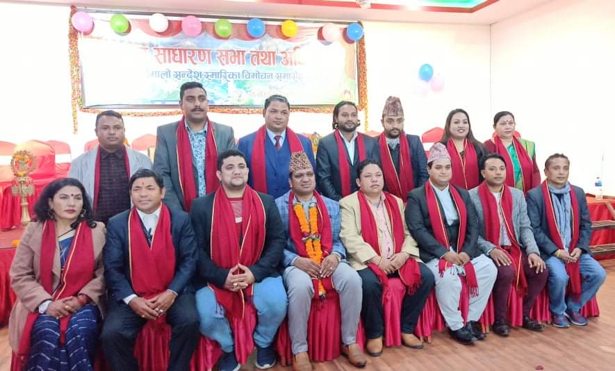 धौलागिरी–चितवन विश्वकर्मा सम्पर्क मञ्चमा पुनः भीमप्रसादको नेतृत्व