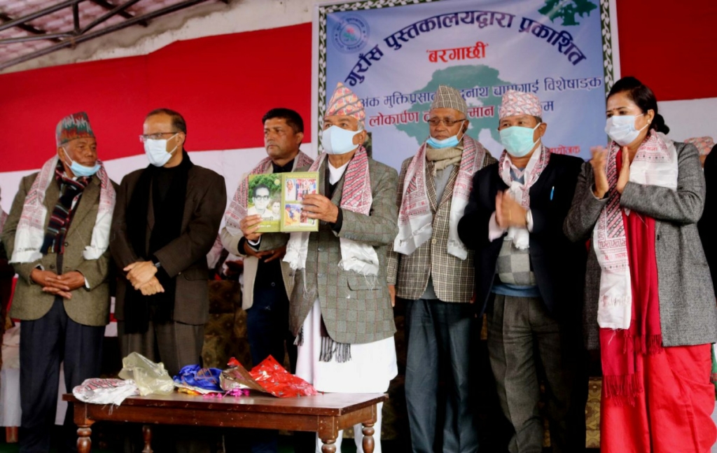 संसद् पुनःस्थापना एकसूत्रीय मागः वरिष्ठ नेता पौडेल