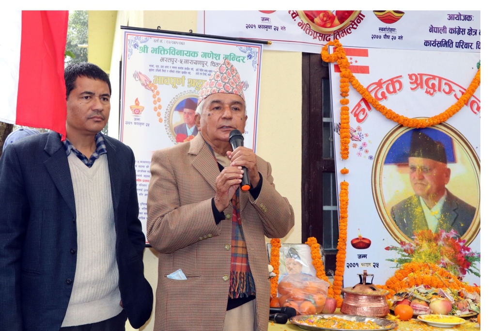 तिमिल्सिनाको निधनले पार्टीलाई कर्मीमौरीको रिक्तता खड्कियोः नेता पौडेल