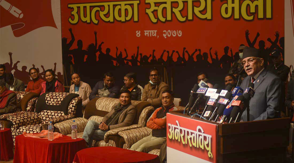 अब शाकाहारी आन्दोलनले पुग्दैन, आवेग प्रदर्शन गर्नुपर्छ: प्रचण्ड