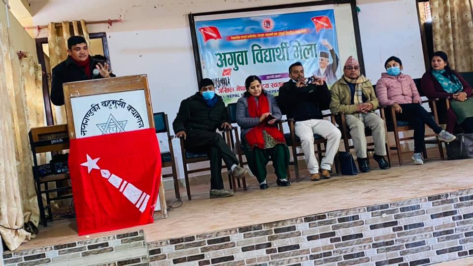 भरतपुरमा अनेरास्ववियुको अगुवा विद्यार्थी भेला