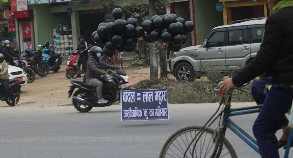 चितवनमा गृहमन्त्रीको विरोध गर्दै प्रचण्ड-नेपाल समूहले कालो बेलुन उडाए