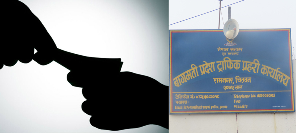 वागमती ट्राफिक: दुई लाख ८८ हजार घुस अस्विकार गर्दा १३ लाख ३६ हजार जरिवाना