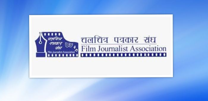 चलचित्र पत्रकार संघ चितवनले तीन पत्रकार र एक कलाकारलाई पुरस्कृत गर्ने