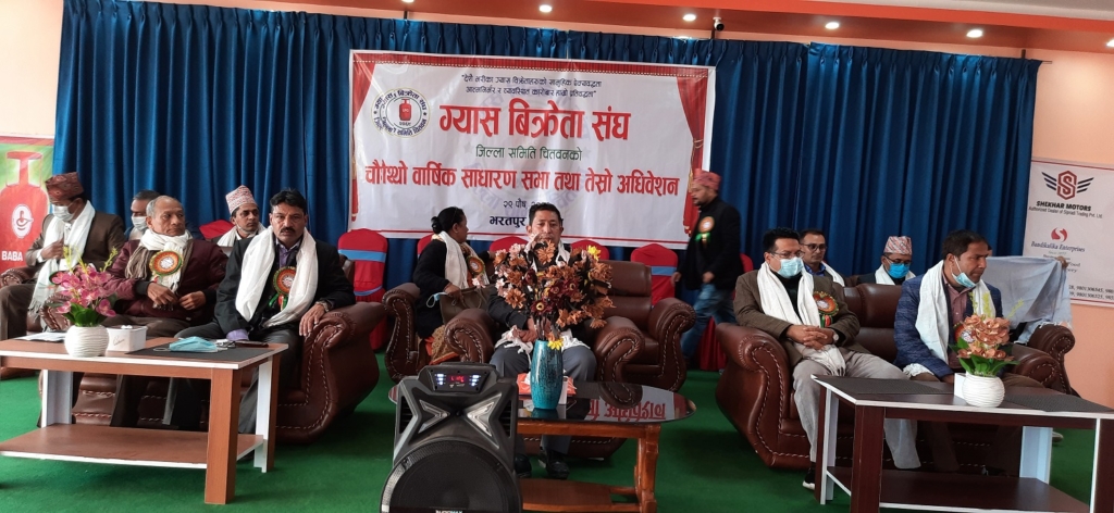 चितवनका व्यवसायीद्वारा ग्यास बिक्रीमा भ्याट खारेजीको माग