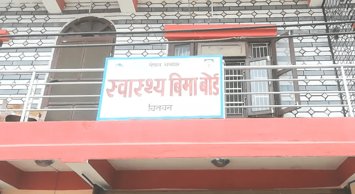 चितवनमा ४८.३६ प्रतिशतले गराए स्वास्थ्य बीमा, इच्छाकामना गाउँपालिकामा न्यून