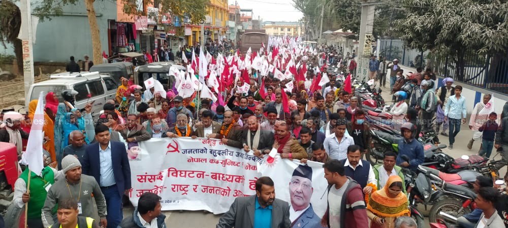 मधेसमा ओली समूहको शक्ति प्रदर्शन, जनकपुरमा हजारौंको सहभागिता