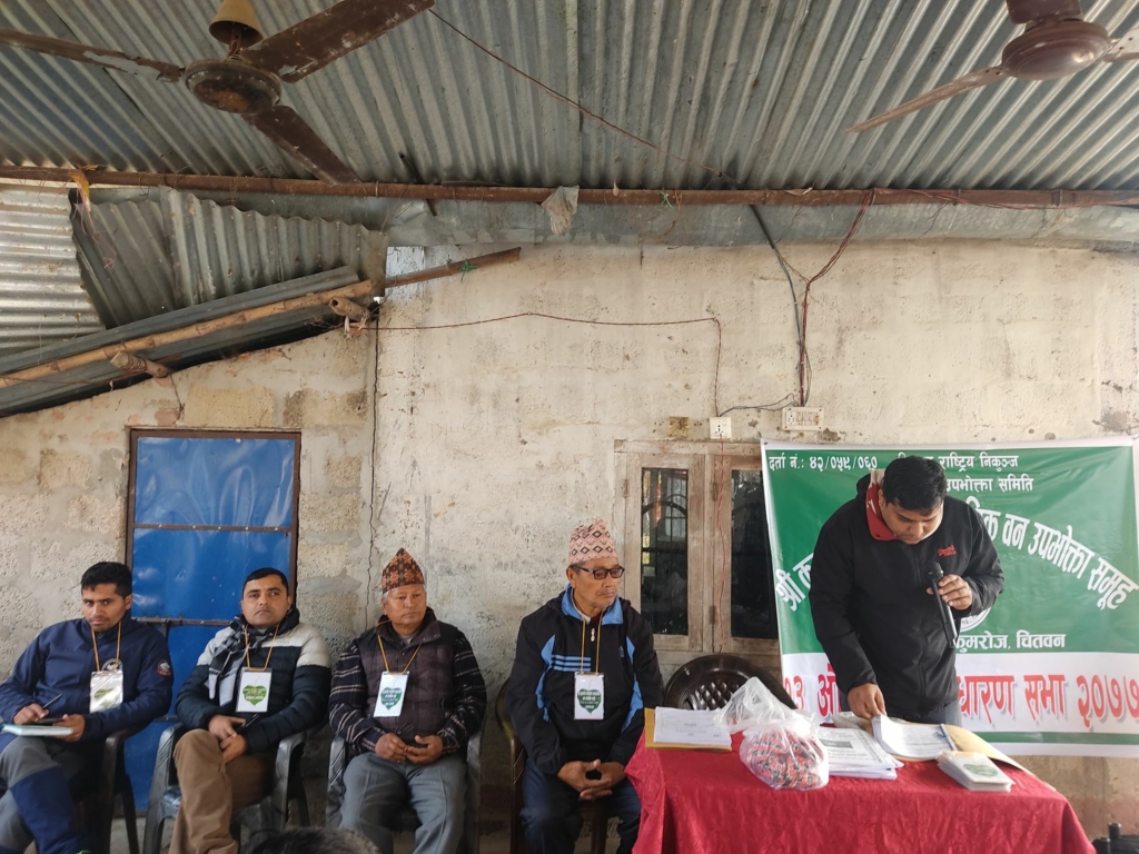 चितवनको कुमरोज सामुदायिक वनको साधारण सभा सुरु
