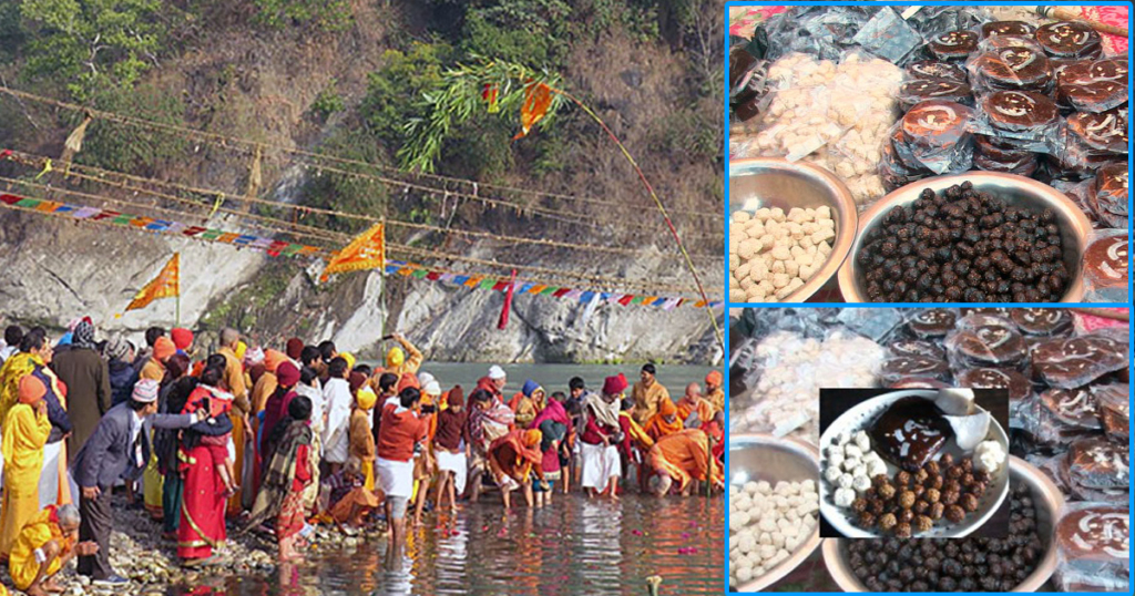 आज माघे सङ्क्रान्ति मनाइँदै