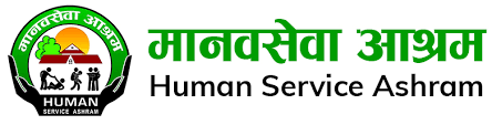 मानव सेवा आश्रमले गर्यो तनहुँबाट पाँच पुरुषको उद्धार